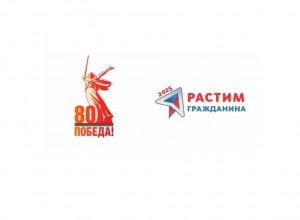 Продлены сроки приёма заявок на конкурс «Растим гражданина-2025»!