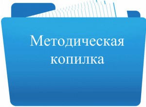 Опыт педагогов Пермского края: психолого-педагогическое просвещение родителей