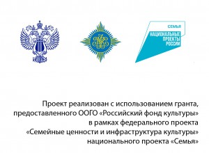Первый Межрегиональный форум юных коллекционеров «Держи марку!»