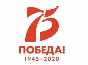 Объявлен краевой конкурс грантов, посвященный 75-летию Великой Победы!