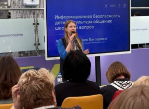 Материально-техническое обеспечение деятельности школьных библиотек, комплектование фондов