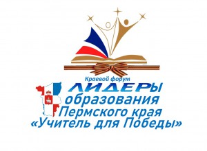 СТАРТ НОВОМУ 2025-2026 учебному году дан! Поехали!