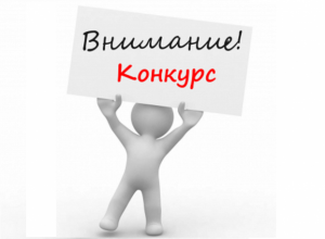 Краевой конкурс видеороликов "Живая жизнь библиотеки"