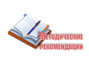 Минпросвещения утвердило время на выполнение домашнего задания школьниками