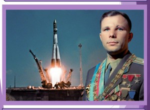 Краевая акция "Гагаринский полёт" в рамках постразговора продолжается!