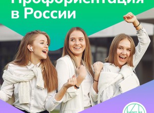 Управленческий проект  SCHOOLKOVO-7 в программе развития школы № 7 г. Лысьвы