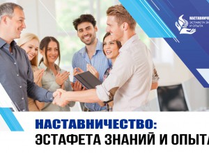 Итоги мобильной школы наставничества в Верхнекамье. Создаем пространство сотрудничества вместе.