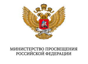 Письмо Министерства просвещения ОК - 1232/061 от 28.12.2024 о направлении информации