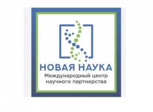 Международный центр научного творчества "НОВАЯ НАУКА"