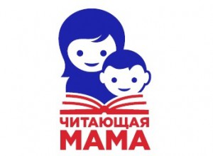 Всероссийская читательская акция «Обнимем ребенка с книгой!»