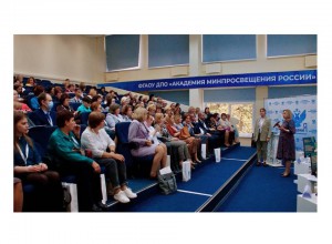 Построение ИОМ педагогов обсудили на всероссийском совещании методистов в Академии Минпросвещения России