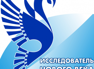 Методическая конференция в Ижевске