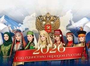 Новые праздники в 2026 году