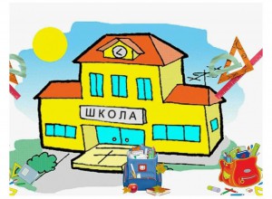 Система мер по повышению учебных достижений обучающихся 9-х классов