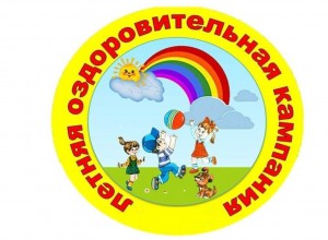 ВКС-семинара «Единство народов России – наша гордость, воспитание детей – наша забота». .