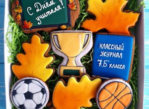 В ДЕНЬ УЧИТЕЛЯ  учителям физкультуры посвящается