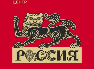 Первый Международный форум школьных библиотекарей