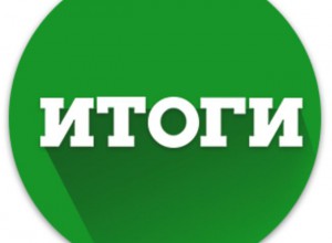 Подводим итоги реализации Федерального проекта "Билет в будущее" в Пермском крае в 2024 году