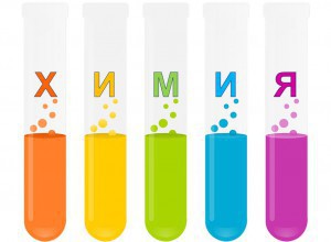 Региональный этап Всероссийского химического турнира школьников (ВХТШ) для обучающихся 8-11 классов