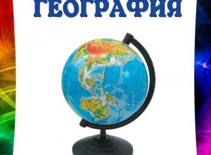 Вебинар издательства "Русское слово" состоится 18 сентября 2020 года в 15 часов (МСК).
