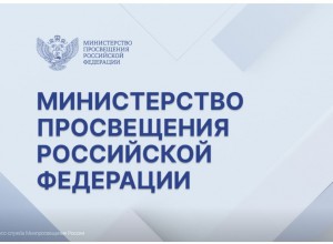 Типовая инструкция для руководителей образовательных организаций по действиям в конфликтных ситуациях у педагога