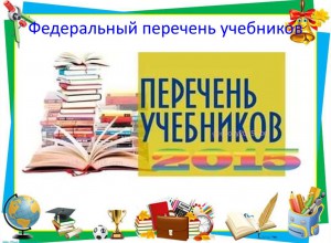 ПРИКАЗ Минпросвещения России от 26.03.2026 N 203
