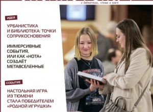 ЕСЕНИНСКИЙ ОКТЯБРЬ