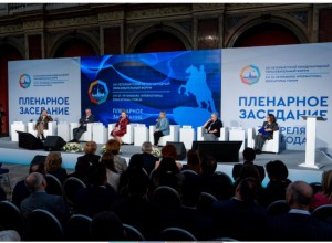 XVI Петербургский международный образовательный форум