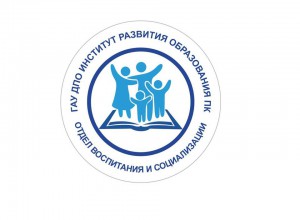 Программа краевой презентационной площадки "Современному ребенку - современный детский сад" 22-23 мая