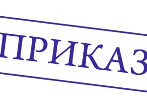 О реализации  профориентационного минимума  в общеобразовательных  организациях  Пермского края