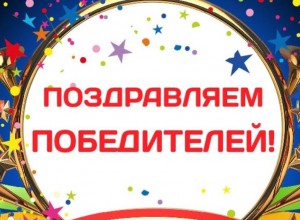 Итоги краевого конкурса видеороликов  "Живая жизнь библиотеки"