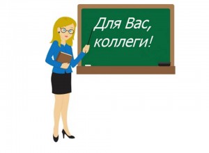 «Сопровождение педагогов в межаттестационный период»