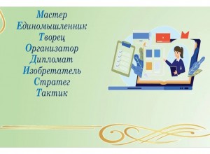 С Днем Методиста!