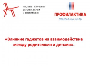 Организационно-методический вебинар «ПРО_Практики»