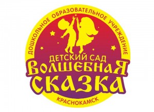 Краевая научно-практическая конференция «Физкультура и спорт - объединяют»