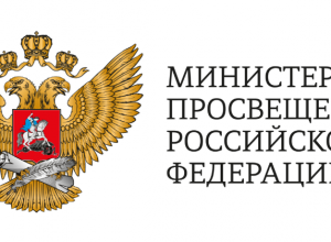 О федеральном перечне  учебников