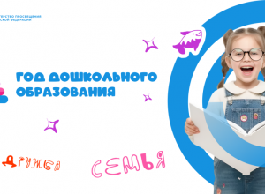 План мероприятий по повышению эффективности воспитательных задач