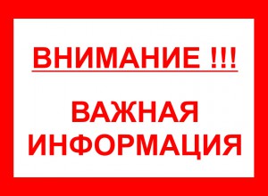Векторы образования: ресурсы, практики, перспективы - информационный дайджест_май-2025