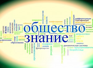 Консультативный вебинар №2 по финансовой грамотности проекта  "Образовательный лифт:ШНОР"