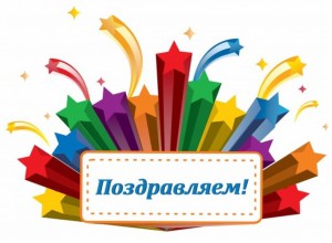 Молодежному педагогическому движению Пермского края 6 лет!