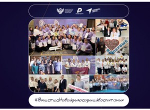 Стартовала онлайн-акция «Вместе с Новой философией воспитания»