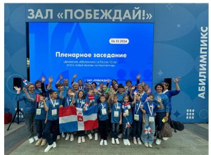 Итоги X Национального чемпионата по профессиональному мастерству среди инвалидов и лиц с ОВЗ «Абилимпикс»-2024