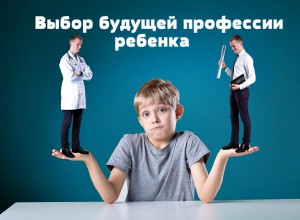 Профориентационная практика Чусового: День открытых дверей «Семья и школа—мы вместе!»