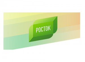 IV Открытый региональный педагогический форум