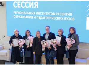 В Москве выработают единые подходы к взаимодействию институтов развития образования и педвузов