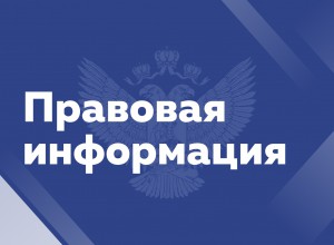 Минпросвещения России совершенствует процедуру перевода обучающихся из одной организации в другую