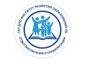 Семинар по организации дополнительного образования детей с ОВЗ и с инвалидностью