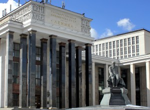 160 лет со дня открытия Российской государственной библиотеки (РГБ)