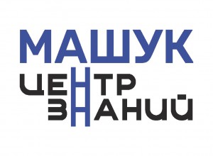 Наши в Машуке!