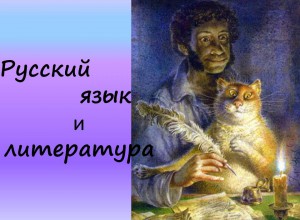 ИНФОРМАЦИОННО-МЕТОДИЧЕСКОЕ ПИСЬМО_РУССКИЙ ЯЗЫК